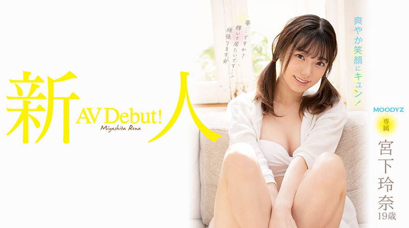 宫下玲奈(Miyashita-Reina)品番作品MIDV-075介绍及预览-八福集