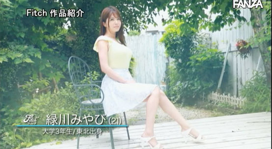 緑川みやび(绿川雅,Midorikawa-Miyabi)作品JUFE-198介绍及封面预览