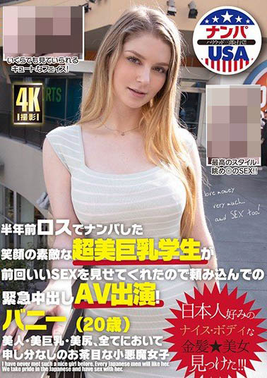 Bunny Colby（バニー・コルビー）品番作品HIKR-158介绍及预览-八福集