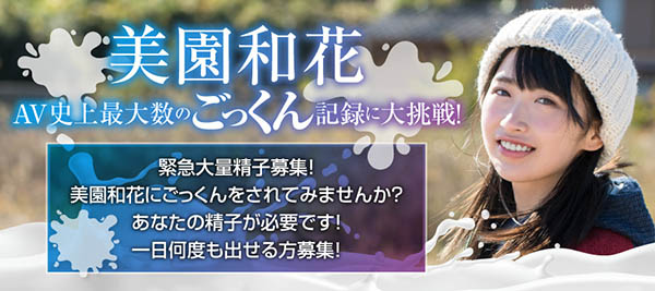 美园和花 品番作品SDMU-958介绍及预览-八福集