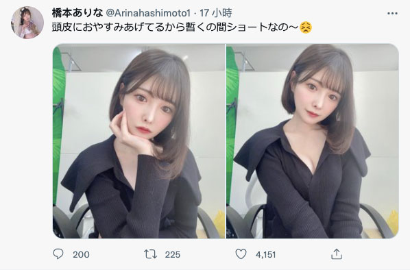 桥本ありな(桥本有菜,Hashimoto-Arina)品番作品FSDSS-351介绍及预览-八福集