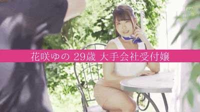 花咲ゆの(花咲柚乃,Hanasaki-Yuno)作品DTT-069介绍及封面预览