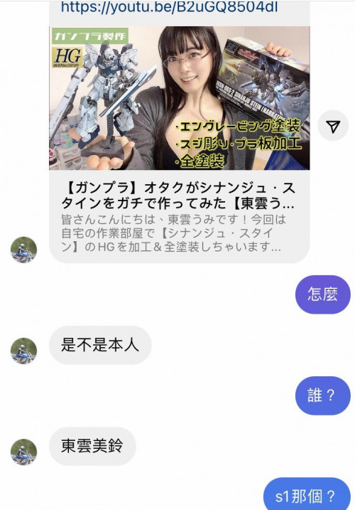 东云みれい(东云美玲,Shinonome-Mirei)品番作品SSIS-351介绍及预览-八福集