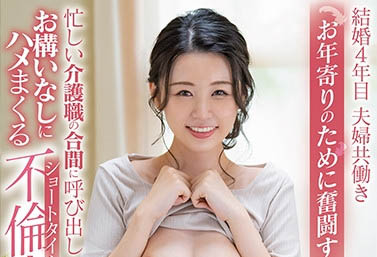 坂井千晴(Sakai-Chiharu)品番作品SDNM-312介绍及预览-八福集