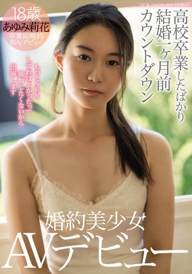 あゆみ莉花(步实莉花)品番作品MIFD-058介绍及预览-八福集
