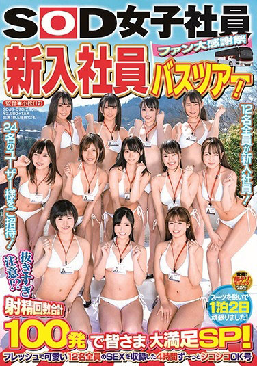 百瀬あいり(百濑爱梨,Momose-Airi)作品NNPJ-440介绍及封面预览