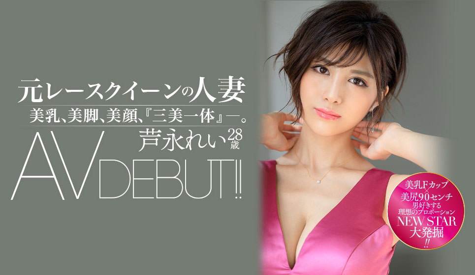 市来まひろ(市来真寻,Ichiki-Mahiro)品番作品DASD-765介绍及预览-八福集