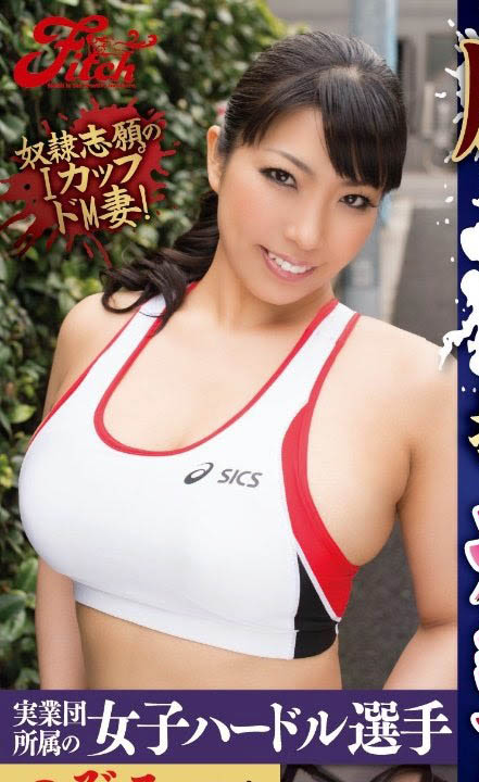 三喜本のぞみ(三喜本望)流出品番作品FC2-PPV-1534623介绍及预览-八福集