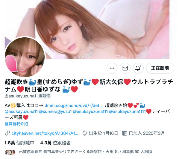 皇ゆず(皇柚子,Sumeragi-Yuzu)作品MEYD-700介绍及封面预览