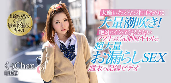 凉花くるみ(凉花胡桃，Suzuka-Kurumi)品番作品BLF-455介绍及预览-八福集