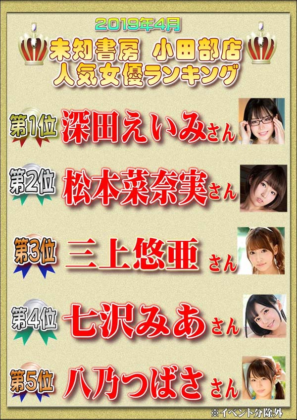 凛音とうか(凛音桃花)品番作品BF-578介绍及预览-八福集