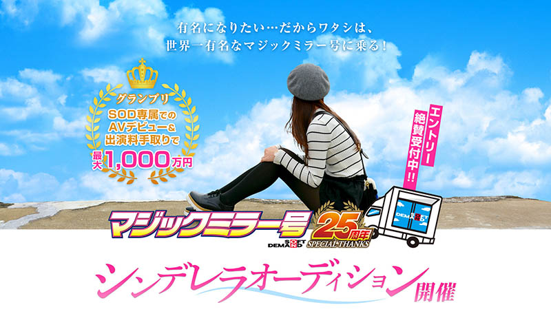 MINAMO、天宫花南合演品番作品SDMM-102介绍及预览-八福集