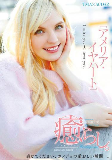 Amelia Earhar(アメリア・イヤハート)品番作品T28-453介绍及预览-八福集