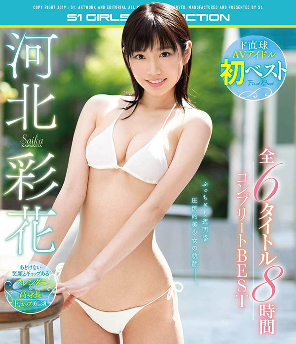 泉ゆり(泉百合)品番作品SSNI-492介绍及预览-八福集