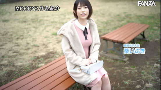 葵いぶき(葵伊吹,Aoi-Ibuki)作品MIDE-790介绍及封面预览