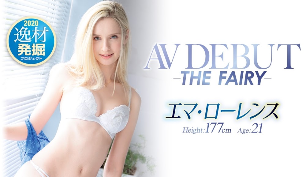 エマ・ローレンス(Emma Lawrence,艾玛劳伦斯)品番作品IPIT-004介绍及预览-八福集