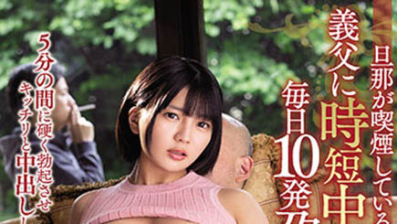 乃木蛍(乃木萤,Nogi-Hotaru)品番作品MEYD-703介绍及预览-八福集