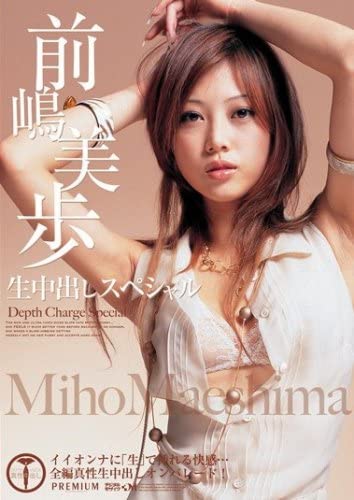 前嶋美树(Maejima-Miki)品番作品SHKD-942介绍及预览-八福集