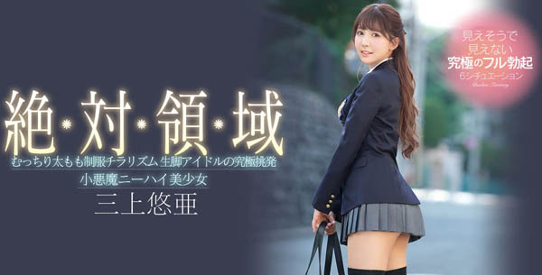 三上悠亚品番作品SSNI-618介绍及预览-八福集