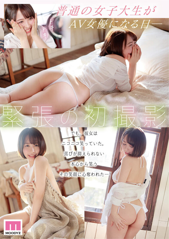 宍戸里帆(宍户里帆,Shishido-Riho)作品MIDV-056介绍及封面预览