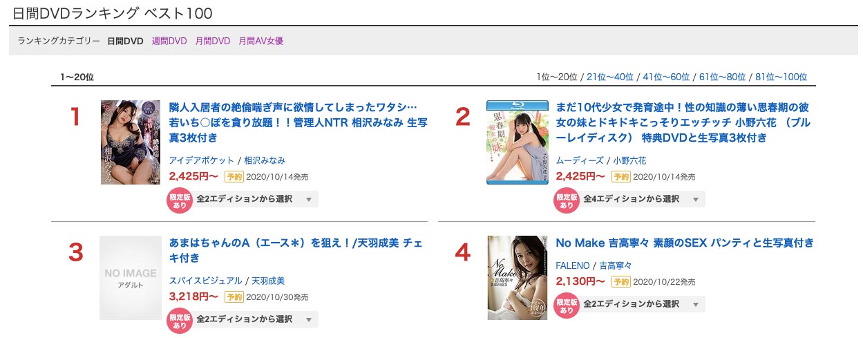 相沢みなみ(相泽南,Aizawa-Minami)品番作品IPX-557介绍及预览-八福集