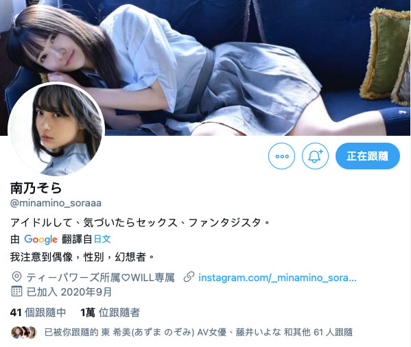 南乃そら(南乃空,Minamino-Sora)作品HND-948介绍及封面预览