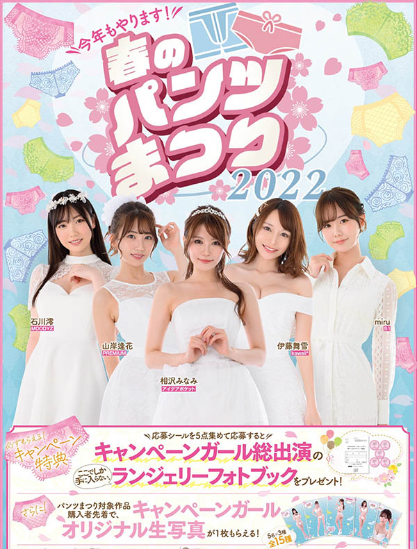 枫ふうあ(枫富爱,Kaede-Fua)品番作品PFES-040介绍及预览-八福集