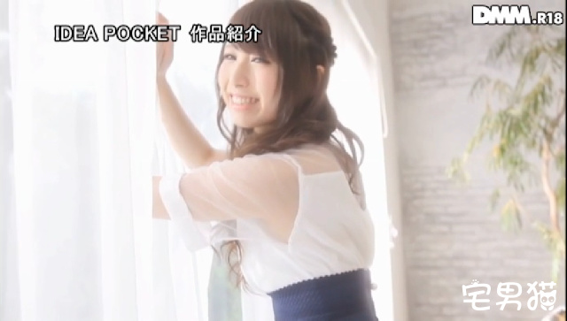 西宫梦(西宮ゆめ)作品IPX-207介绍及封面预览