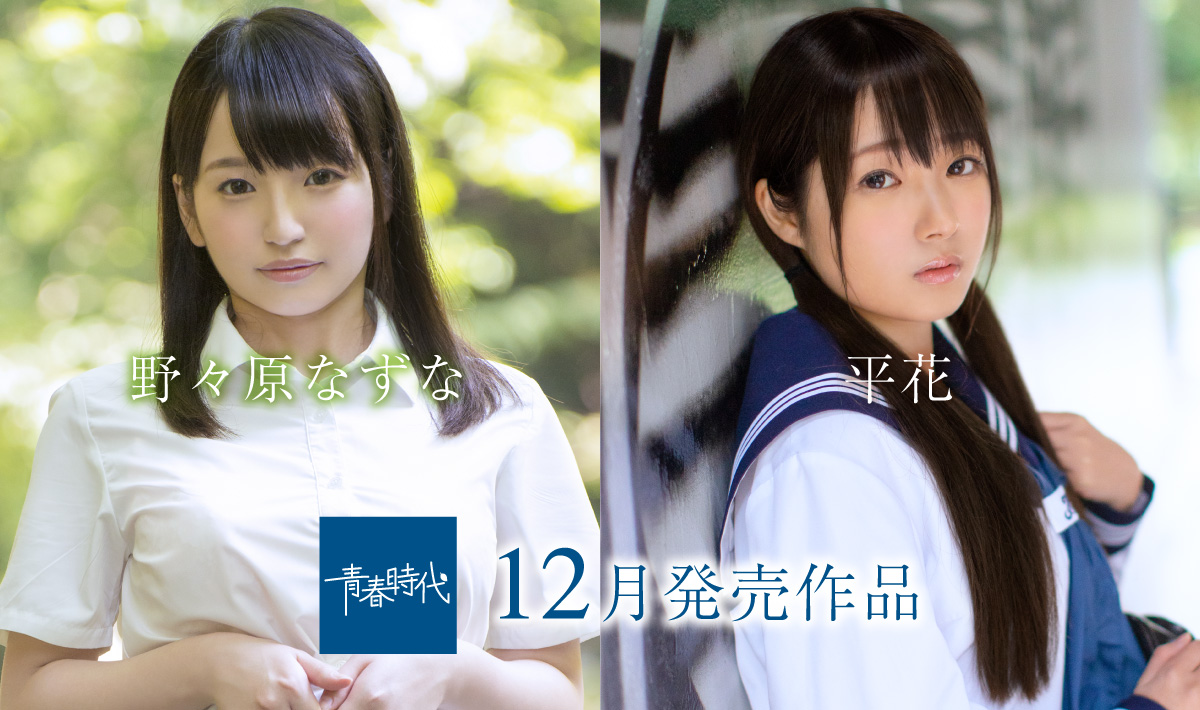 平花品番作品SDAB-076介绍及预览-八福集