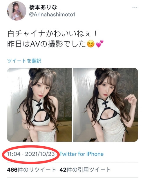 桥本ありな(桥本有菜,Hashimoto-Arina)作品FSDSS-365介绍及封面预览