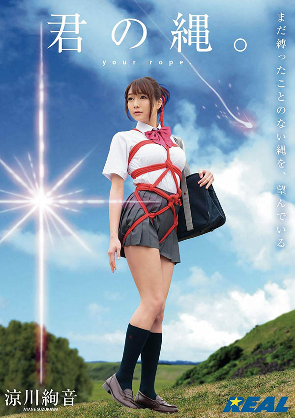 枢木あおい(枢木葵)品番作品CSCT-003介绍及预览-八福集