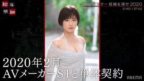 児玉れな(儿玉玲奈,Kodama-Rena)作品SSNI-885介绍及封面预览