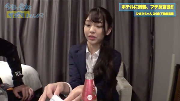 花沢ひまり(花泽日葵,Hanazawa-Himari)作品CHNー183介绍及封面预览