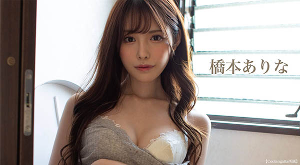 桥本ありな(桥本有菜,Hashimoto-arina)品番作品FLNS-219介绍及预览-八福集