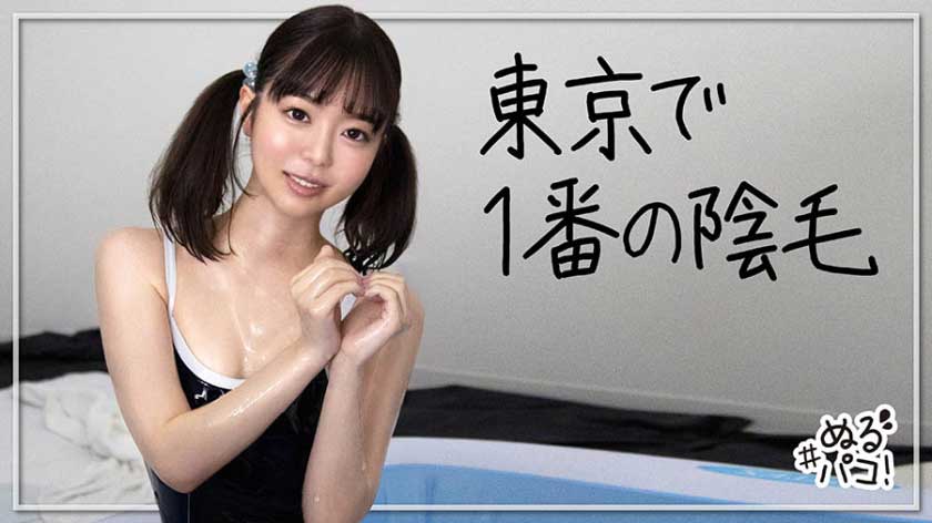 百瀬あすか(百濑飞鸟,Momose-Asuka)品番作品468NRPK-006介绍及预览-八福集