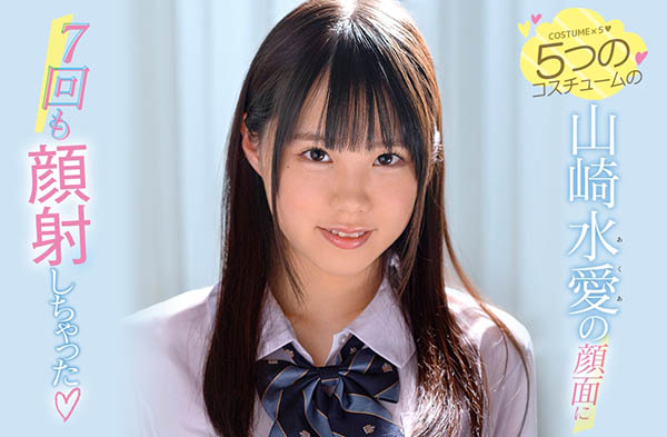 山崎水爱(Yamazaki-Aqua)品番作品SSNI-976介绍及预览-八福集