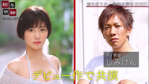 児玉れな(儿玉玲奈,Kodama-Rena)作品SSNI-885介绍及封面预览