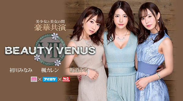 初川みなみ、枫カレン、坂道みる共演Beauty Venus品番作品IPX-497介绍及预览-八福集