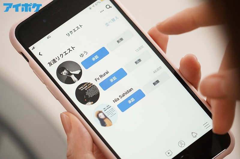 七瀬アリス(七濑爱丽丝)作品IPIT-013介绍及封面预览