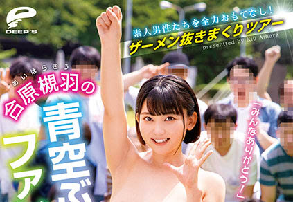 合原槻羽(Aihara-Kiu)品番作品DVDMS-725介绍及预览-八福集