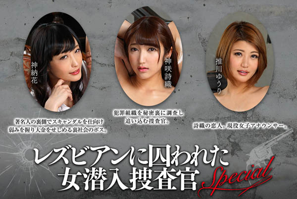 神咲诗织作品EBOD-699介绍及封面预览