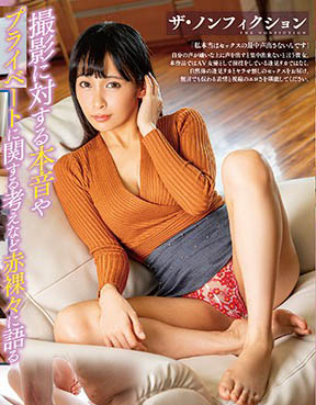 逢见リカ(逢见梨花)品番作品MXGS-1139介绍及预览-八福集