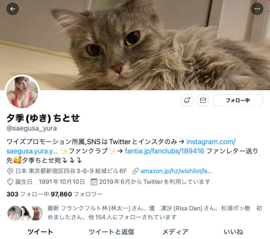 夕季ちとせ(夕季千岁,Yuki -Chitose)作品BLK-564介绍及封面预览