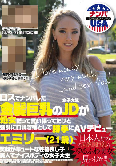 素人EMILY（エミリ）品番作品HIKR-077介绍及预览-八福集