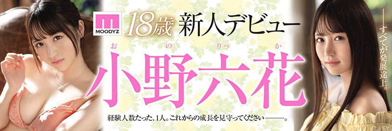 白坂有以(Shirasaka-Yui)品番作品MIDE-792介绍及预览-八福集