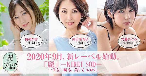 安藤めぐみ(安藤惠,Andou-Megumi)品番作品Kire-003介绍及预览-八福集