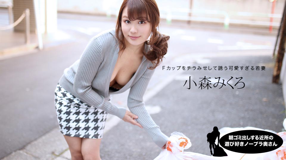 ひなたまりん(日向真凛,Hinata-Marin)作品SSNI-884介绍及封面预览