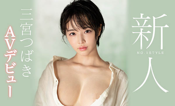 三宫つばき(三宫椿,Sannomiya-Tsubak)品番作品SSNI-825介绍及预览-八福集