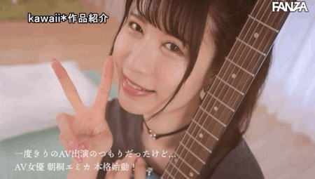 朝桐えみか(朝桐惠美香,Asagiri-Emika)作品IPIT-017介绍及封面预览