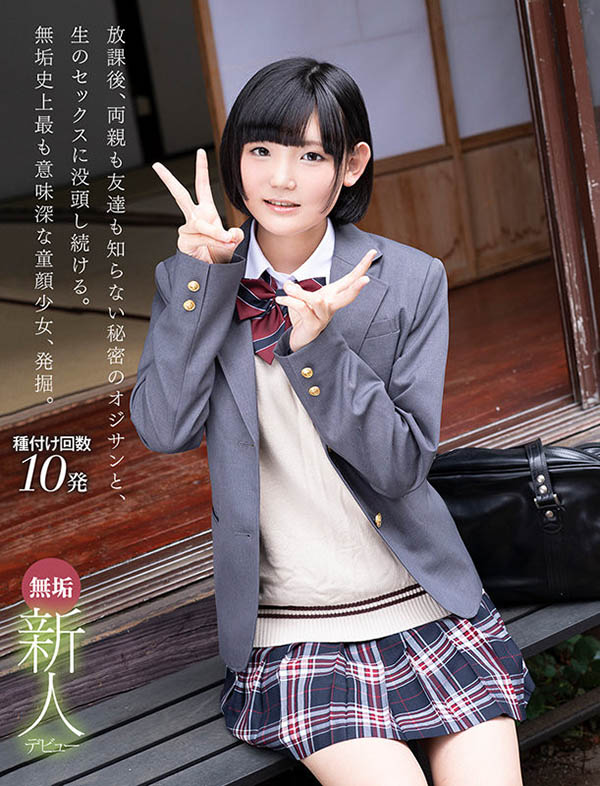 柊ねね(柊宁宁,Hiiragi-Nene)作品MUDR-167介绍及封面预览